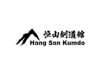 Korea-Kumdo-Association-in-USA-Hangsan