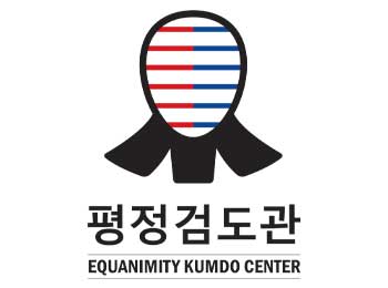 Korea-Kumdo-Association-in-USA-EquanimityKumdoCenter